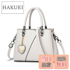 �y���������z[SHARE ITEMS] �V�����_�[�o�b�O ���f�B�[�X �΂߂��� �n���h�o�b�O 2WAY ���|�� PU���U�[ �n�[�g �o�C�J���[ ������ �F�F�I�t�z���C�g�A�T�C�Y�F28cm x 12cm x 20cm