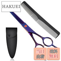 楽天市場】6．5インチ 美容師 ハサミの通販