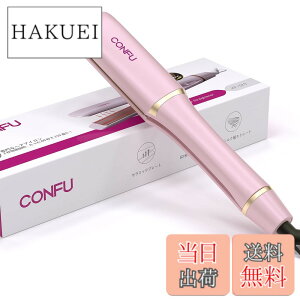 �y���������zCONFU �w�A�A�C���� �X�g���[�g 38mm �X�g���[�g�w�A ���C�����X �w�A�A�C���� �����^�� 3�i�K���x���� MAX210°