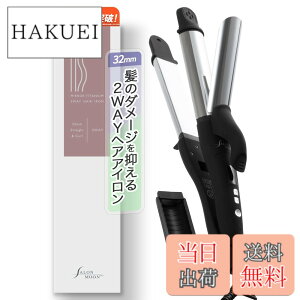 �y���������zSALONMOON (�T�������[��) �w�A�A�C���� �X�g���[�g �� �J�[�� �R�e 32mm 2way MAX220�x�ݒ� �C�O �Ή� �F�F�~���[�`�^�j�E���A�T�C�Y�F�~���[�`�^�j�E��32mm
