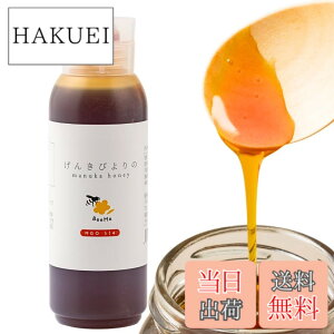 �y���������z�y���N�u���̕��ɁzBeeMe ���񂫂т��̃}�k�J�n�j�[ MGO514+�iUMF15+�����j�K���X�r �����^�b�`�{�g�� �j���[�W�[�����h�Y ���K�i ����M ���Y�� �M�t�g �v���[���g �����i ��e