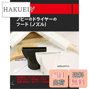 �y���������zNobby �m�r�[�h���C���[�t�[�h�i�m�Y���j �y�J���[�F��or���z�yNB3000�ENB2500�ENB2501�ENB2501DX�ENB2503�ENB1901�ENB1902�ENB1902DX�ENB1903�ɑΉ��z�y�Ɩ��p�z �F�F��