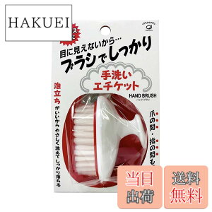 �y���������z�r�{���q�H��(Ikemoto Brush) �n���h�u���V HW-700 1�� �T�C�Y�F1��