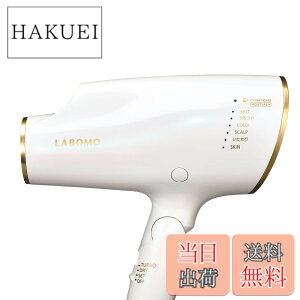�y���������z�A�[�g�l�C�`���[ LABOMO �����h���C���[ �i�m�C�[ nanoe ���Z���i�m�C�[ �C�I�� �~�l�����}�C�i�X�C�I�� 1200w �F�F�I�[�����z���C�g�A�T�C�Y�F��21.6x����22.6x���s9.2cm