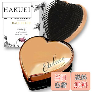 �y���������z�y���T�������zEtoluce(�G�g���[�`�F)�R���p�N�g�w�A�u���V �J�o�[�t���R�[�� ���o�����p �����₷�����킢���n�[�g�` �v���[���g�� �F�FPink Gold