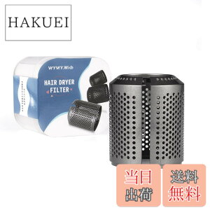 �y���������z�w�A�[�h���C���[�t�B���^�[���b�V�����A�b�v�O���[�h�����p�_�C�\���X�[�p�[�\�j�b�N HD01 HD03 HD08���f���A�w�A�[�h���C���[�O���t�B���^�[�P�[�W �F�F���^���b�N�O���[