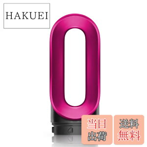 �y���������zFor Dyson�w�A�h���C���[�p�A�E�^�[�t�B���^�[�J�o�[HD01 HD03 HD08 HD15�t���i�h���X�g���[�i�[�t�B���^�[�l�b�g���i�I�[�v�j���O�f�U�C�� �T�C�Y�F�h���C���[�A�_�v�^�[