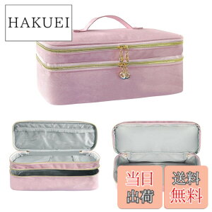 �y���������zBoczif 2�w�g���x���L�����[�P�[�X Revlon �����X�e�b�v�w�A�h���C���[/�{�����[�����C�U�[/�X�^�C���[�p �h���X�g���[�W�I�[�K�i�C�U�[�o�b�O Shark FlexStyle�A�^�b�`�����g�Ή� �F