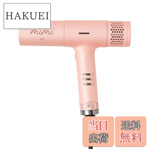 �y���������z�l�N�X�g�C�m�x�[�V����(next innovation) �w�A�h���C���[ mimi air �F�F�s���N�A�T�C�Y�F180x160x45mm