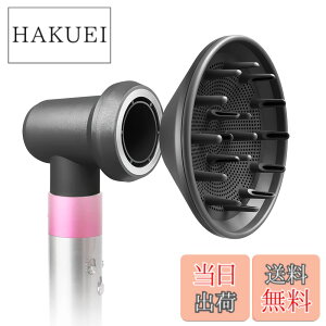 �y���������z�f�B�t���[�U�[airwrap�X�^�C���[