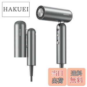 �y���������zdreame (�h���[�~�[) Pocket �����w�A�h���C���[ 3�̐܂肽���݃t�H�[�� �v���t�F�b�V���i���ȃX�^�C�����O �y��300g 11����]/���̃��[�^�[ 3����/cm�̃v���`�i�}�C�i�X�C�I�� 57�x