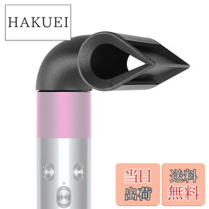 �y���������zAttachment for Dyson Airwrap Hair Dryer �F�FRed