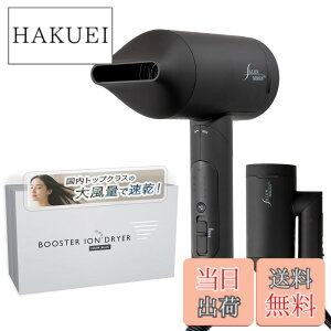 �y���������z�y�e�z�y�����g�b�v�N���X�̑啗�ʁzSALONMOON �T�������[�� �u�[�X�^�[�C�I�� �h���C���[ ���� �S���[�h ���Z�x�_�u���}�C�i�X�C�I�� 4�i�K���x�ݒ� (COLD 40�x 60�x 90�x) x 3�i�K��