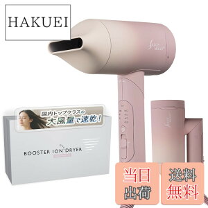�y���������z�y�e�z�y�����g�b�v�N���X�̑啗�ʁzSALONMOON �T�������[�� �u�[�X�^�[�C�I�� �h���C���[ ���� �S���[�h ���Z�x�_�u���}�C�i�X�C�I�� 4�i�K���x�ݒ� (COLD 40�x 60�x 90�x) x 3�i�K��
