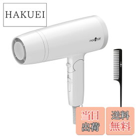 【送料無料】スタイリッシュ マイナスイオンヘアードライヤー（MHD-1222） 色：ホワイト
