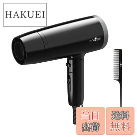 【送料無料】スタイリッシュ マイナスイオンヘアードライヤー（MHD-1222） 色：ブラック