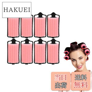 �y���������zkasanidika �w�A���[���[ �X�|���W�J�[���[ �w�A���[���[�Z�b�g �芪���J�[���[ 8�Z�b�g ���R�ȃp�[�} �ė��p�\ �_�炩���f�� ���S���b�N �O���p �G�ꂽ���Ή� �ƒ�p/���s�p 
