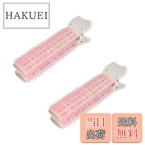 楽天市場】可愛い（ホットカーラー｜ドライヤー・ヘアアイロン）：美容 