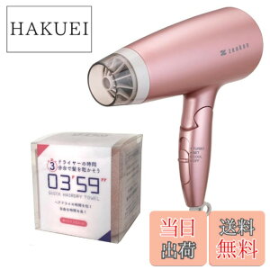 �y���������z�[���P�� �w�A�P�A�h���C���[ �s���N �d���g�ጸ �啗�� ZD-750P 0359 �}�C�N���t�@�C�o�[ �w�A�^�I�� �s���N 2�_�Z�b�g �F�F�z���C�g