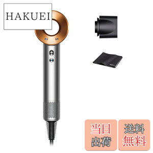 �y���������zDyson(�_�C�\��) �h���C���[ Supersonic/Airstrait/Airwrap �F�F�j�b�P��/�R�b�p�[