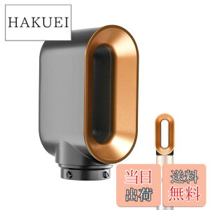 �y���������zTOSAGE �v���X�^�C�����O�h���C���[ FOR DYSON AIRWRAP �_�C�\�� �G�A���b�v �}���`�X�^�C���[�p �A�^�b�`�����g �h���C���[�ϊ� ���� �M�_���[�W�h�~ �܂Ƃ܂�₷�� �g�������ȒP HS