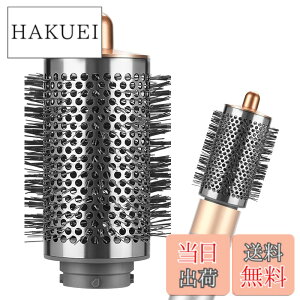 �y���������zTOSAGE ���[�W���E���h�{�����[���u���V FOR DYSON AIRWRAP �_�C�\�� �G�A���b�v �}���`�X�^�C���[�p �A�^�b�`�����g �傫�߃J�[�� �{�����[���A�b�v ���� HS01�EHS05�Ei.d.�Ή� �R�b�p�[