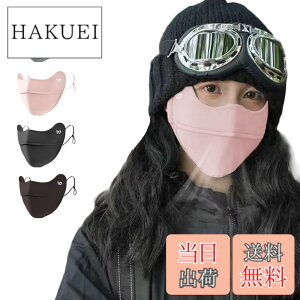 �y���������z[LAAVVA] UV CUT MASK UV�J�b�g�}�X�N �⊴ �⊴�}�X�N �y UV�J�b�g 99% UPF50+ �z 3D ���� �ڐG�⊴ �Ђ��� cool �Ă��Ȃ� ���ꂵ���Ȃ� �ċz�����₷�� ���O�� �X�|�[�c �t�F�[�X�J�o�[ 