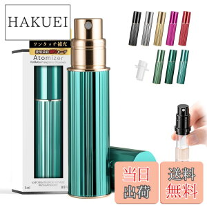�y���������z�A�g�}�C�U�[ �yanan�f�ځE21�J���[�W�J�E�����^�b�`��[�E�����^�ѕ֗��z ���� �A�g�}�C�U�[ �����^�� �R��Ȃ� �l�ߑւ� �{�g�� 5ml �ꕔ�[�U �F�F�ؖ�-�^�[�R�C�Y�u���[�A�T