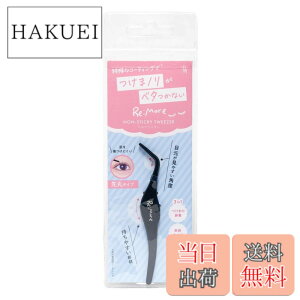 �y���������zRe:More(�����A) �ׂ����Ȃ��c�C�U�[ RTZ-01 (1��) �F�F�u���b�N�A�T�C�Y�F1��