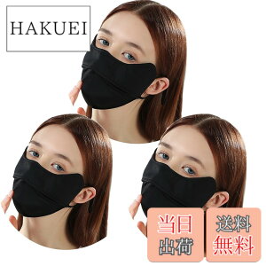 �y���������z[LAAVVA] UV�J�b�g�}�X�N ������� �t�@�b�V�����}�X�N �⊴ UV �J�b�g �⊴�}�X�N �yUPF503D ���� �ڐG�⊴ �Ђ��� cool �Ă��Ȃ� ���ꂵ���Ȃ� �ċz�����₷�� �t�F�[�X�J�o�[ �Ђ�