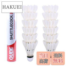 【送料無料】OUDEバドミントン、モデル300と12個のガチョウの羽羽根安定した丈夫なスポーツトレーニングのバドミントンボール、屋内屋外ゲーム用、CHEN KEJIEが販売