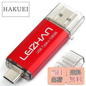 �y���������zLEIZHAN USB 3.0 �t���b�V���h���C�u�^�C�v-C 32GB 64G 128G 512G OTG U�X�e�B�b�N �y���h���C�u �^�C�vC �C���^�[�t�F�C�X�p �e�ʕs������ �}�C�N���y���h���C�u ��e�� U�X�e�B�b�N �F�F