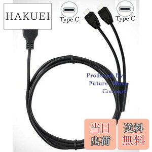 �y���������zF.Wave�y �[�d & �f�[�^�]�� Type C ��҃P�[�u�� 1M ���F �z 1�{�� USB�[C �X�}�z �^�u���b�g��2�䓯���ɏ[�d TypeC Y���P�[�u�� ����P�[�u�� �f�[�^�ʐM 2 in 1 �֗� USB�P�[�u�� + F.Wave 