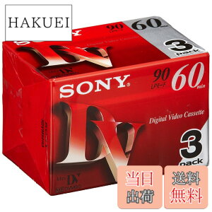 �y���������zSONY �~�j�f�W�^���r�f�I�J�Z�b�g �p�b�N DVM60R3