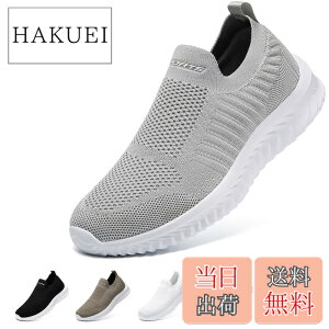 �y���������z[STRDEOUT] �y�n�V�ŉ��K�݌v�z�X���b�|�� �����Y ���f�B�[�X �R�Ȃ��X�j�[�J�[ ���b�V�� �C �E�H�[�L���O�V���[�Y �����V���[�Y �㗚����l �����₷�� �� �� �F�F���C�g�O���[