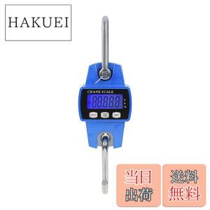 �y���������zSTEELMIGHT LCD�f�W�^���\���N���[���X�P�[�� �P�ʐؑ։\ �g�ю� �݂蔉 ���� �Y�Ɨp �F�F�u���[�A�T�C�Y�F300kg