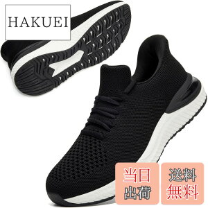 �y���������z[STRDEOUT] �y�X�j�[�J�[ �����Y �������܂ܗ�����z�������܂ܗ�����X�j�[�J�[ �X���b�|�� �����Y ���f�B�[�X �����j���O �^���C �W���M���O �̈�� �W�� �ʋ� ���s �����d�� �y