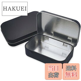 【送料無料】コンドームケース 薬ケース ピル ケース ブリキ缶 パーツボックス メタル収納ケース 小物収納 雑貨入れ 長方形コンテナ 2個セット 色：黒色