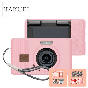 �y���������zPIXPRO FZ45 �f�W�^���J���� �P�[�X �F�F(�s���N)�A�T�C�Y�Fkodak pixpro c1