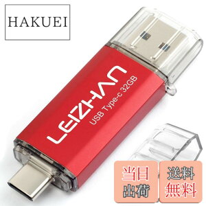 �y���������zLEIZHAN USB 3.0 �t���b�V���h���C�u�^�C�v-C 32GB 64G 128G 512G OTG U�X�e�B�b�N �y���h���C�u �^�C�vC �C���^�[�t�F�C�X�p �e�ʕs������ �}�C�N���y���h���C�u ��e�� U�X�e�B�b�N �F�F