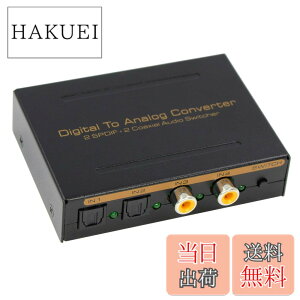 �y���������zBLUPOW ���@�\�����ϊ���y�����E���f�W�^���e2�n�� to �A�i���O�����ϊ��iDAC�j�� �����f�W�^�� to ���f�W�^���I�[�f�B�I�ϊ��iDDC�j�� �����ؑցE���z��z ���Z���N�^�[ DA�R���o