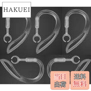 �y���������zSound Wave�y �������߉\ 360°��]�o���� �z 6mm 5�{�� ���炩�f�� ��������t�B�b�g���� �u���[�g�D�[�X�p �C���[�t�b�N 6mm ���� For �u���[�g�D�[�X�w�b�h�Z�b�g�p Bluetooth �C��