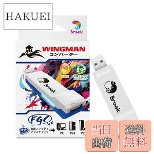 �y���������zBrook Wingman FGC VX PS5/PS4/PC�Ή� �R���o�[�^�[ �A�[�P�[�h�R���g���[���[ 150��ވȏ�̗L���R���g���[���[�Ή� ���C�e���V�ጸ �ϊ��A�_�v�^�[ �A�[�P�[�h�W���C�X�e�B�b�N �SPS5/P
