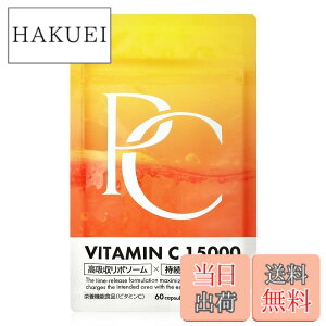�y���������z�s���A�V�[�iPure C�j ���Z�x�r�^�~��C �T�v�� 15000mg vitamin c ���z�����|�\�[�� �����^�^�C�������[�X 30���� 60������ �h�{�@�\�H�i