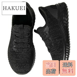 �y���������z[STRDEOUT] �y����g�킸������z�u���ɗ�����C �X�j�[�J�[ �����Y ���f�B�[�X �R�Ȃ� �㗚�� �E�H�[�L���O�V���[�Y �i�[�X�V���[�Y �������� �����d�� �����₷�� �F�F�u���b�N