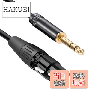 �y���������zluxferre xlr 6.3 mm �ϊ� xlr 6.35 mm �ϊ� �}�C�N �P�[�u�� 6.35 mm to xlr �P�[�u�� 6N OFC 1m xlr trs �ϊ� 1/4 xlr �P�[�u�� xlr ���X 6.35 mm 3�� �I�X �X�s�[�J�[ �P�[�u�� trs �P�[�u�� ���� �R�[�h 