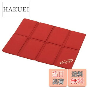 �y���������zmont-bell(�����x��)�^�^�~�p�b�h �~�j ���b�h(RD)�܂肽���� 8�܂� �}�b�g �R���p�N�g 55g �F�F���b�h