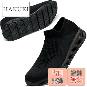 �y���������z[MERPHINE] ���E����K �X���b�|�� �X�j�[�J�[ �R�Ȃ� ���f�B�[�X �����Y �㗚�� �������� �E�H�[�L���O �����d�� �ʋ� ���b�V�� �y�� �����₷�� ������� �� �ʋC�� �F�FB�I�[��