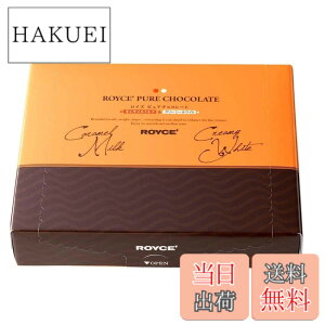 �y���������zROYCE'(���C�Y) CHOCOLATE_CANDY �T�C�Y�F40�� (x 1)