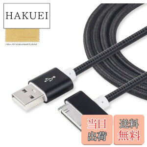 �y���������zF.Wave �y �A���~�� Dock �i�C�����P�[�u�� ��1.4M �z �}���[�d&�f�[�^�]�� Dock�P�[�u�� ���ϋv�i�C�����P�[�u�� �V���o�[ 30�s�� USB iPad/iPhone4/4S/3GS/3G/iPod ���Ή� Silver �����[�d�E�ʐM